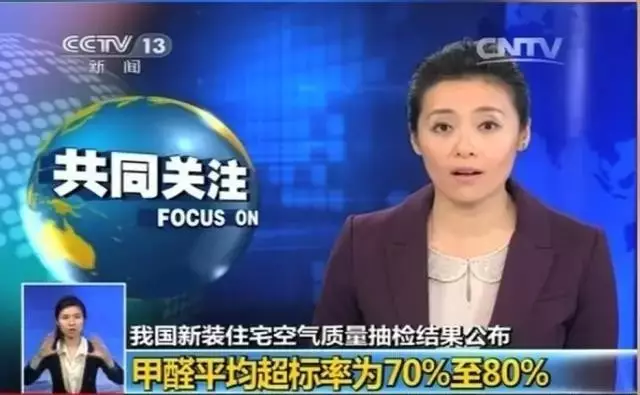 科普:为什么叫‘水性板材’,它与E1、E0级有什么区别? 科普:为什么叫‘水性板材’,它与E1、E0级有什么区别?