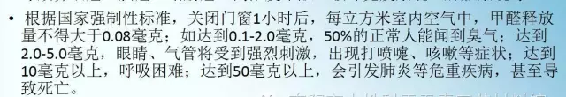 科普:为什么叫‘水性板材’,它与E1、E0级有什么区别? 科普:为什么叫‘水性板材’,它与E1、E0级有什么区别?