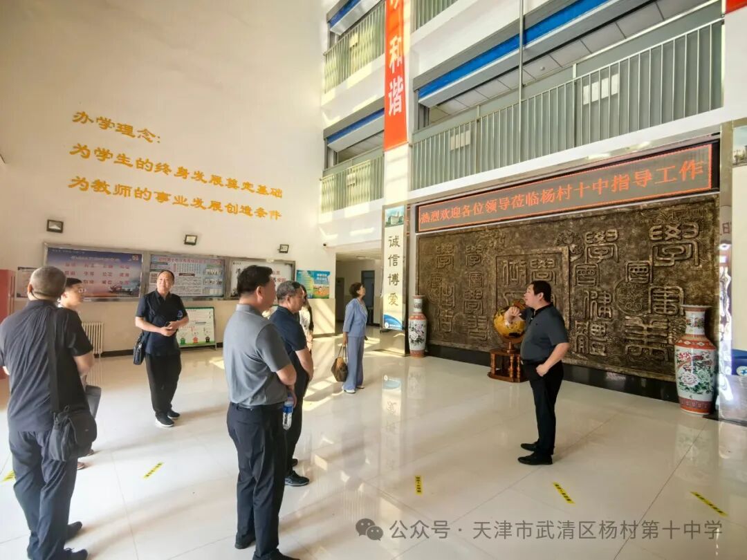 专栏>专题专栏>营商环境活动伊始,各位专家,领导参观了杨村十中校园