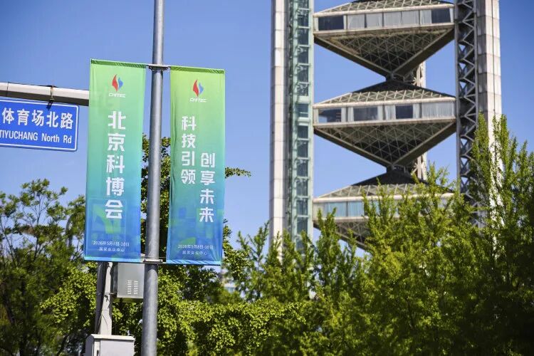 微信图片_2026-05-13_113921_860.jpg