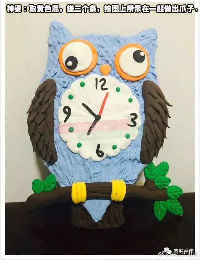 粘土|自制猫头鹰装饰钟表做法