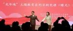 京剧小戏《曙光》诗意首演，“龙华魂”2023年5.18博物馆日主题党课活动在龙华烈士陵园举行