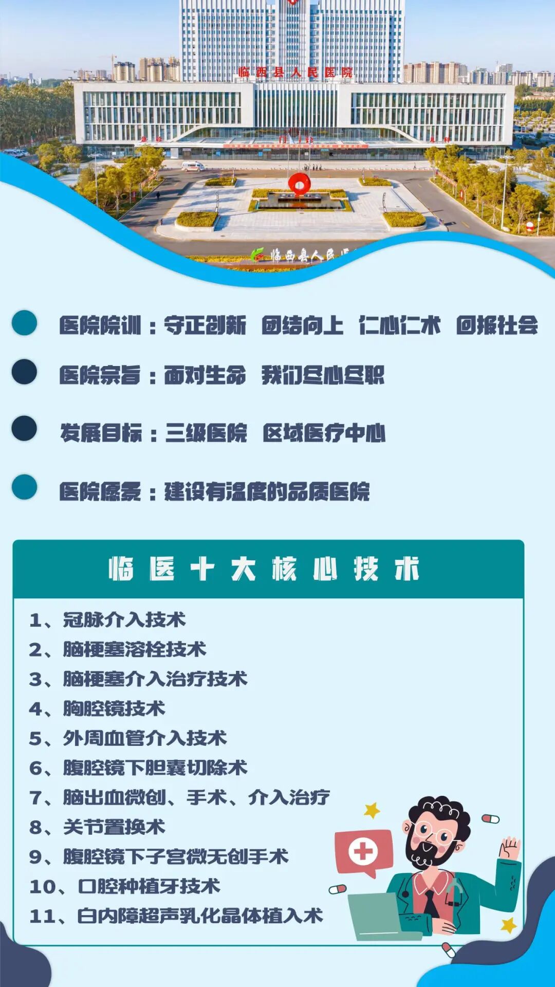 血流变是什么颜色的管血流变检测项目助力心脑血管疾病早筛_https://www.jmylbn.com_新闻资讯_第7张