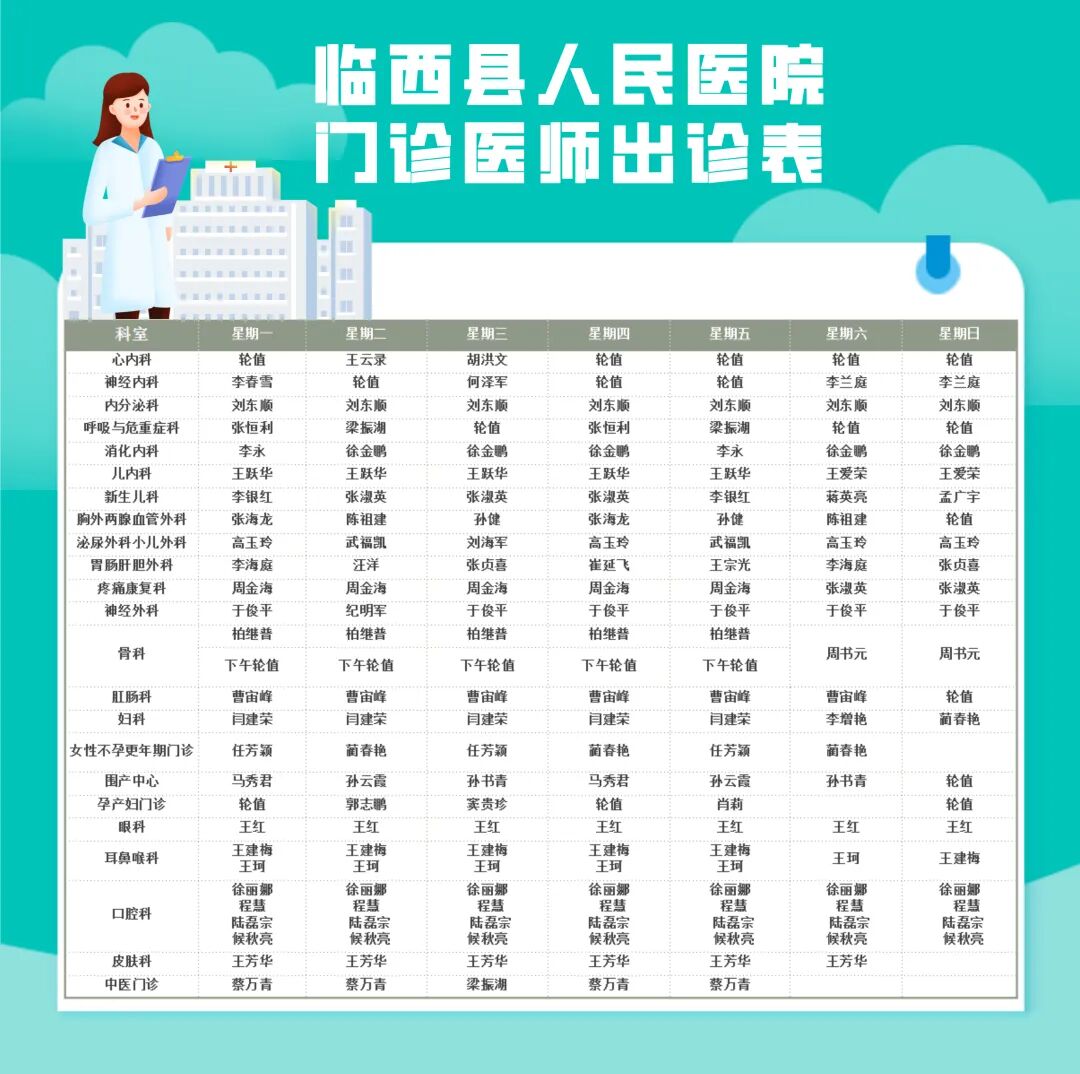 结肠水疗仪怎么用【临医·技术】肠道清洁排毒——县医院肛肠科结肠水疗技术给您的肠道做“SPA”_https://www.jmylbn.com_新闻资讯_第4张