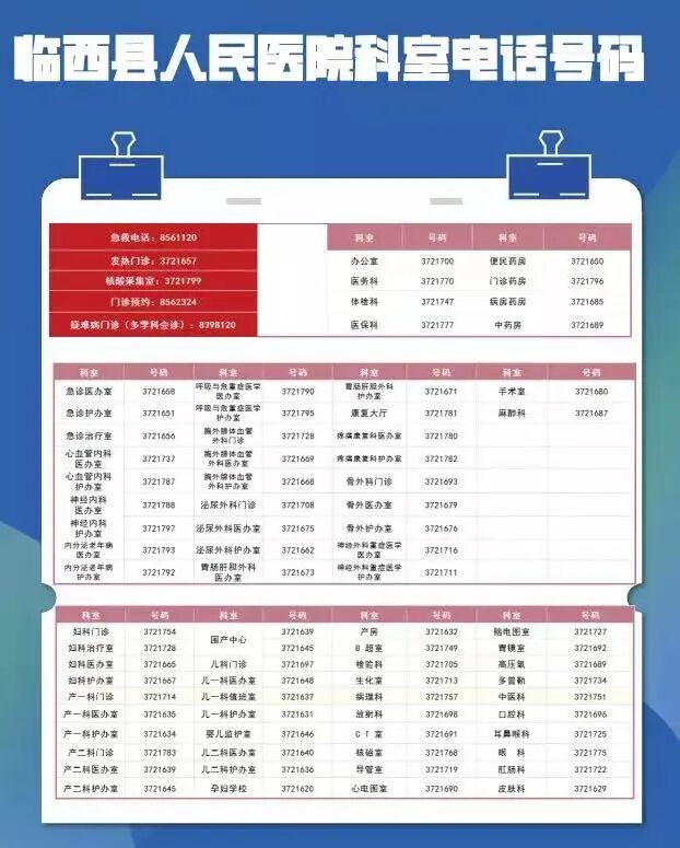 结肠水疗仪怎么用【临医·技术】肠道清洁排毒——县医院肛肠科结肠水疗技术给您的肠道做“SPA”_https://www.jmylbn.com_新闻资讯_第3张