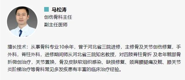 钛针是什么材料无切口——闭合复位钛针固定术治疗掌骨骨折_https://www.jmylbn.com_新闻资讯_第6张