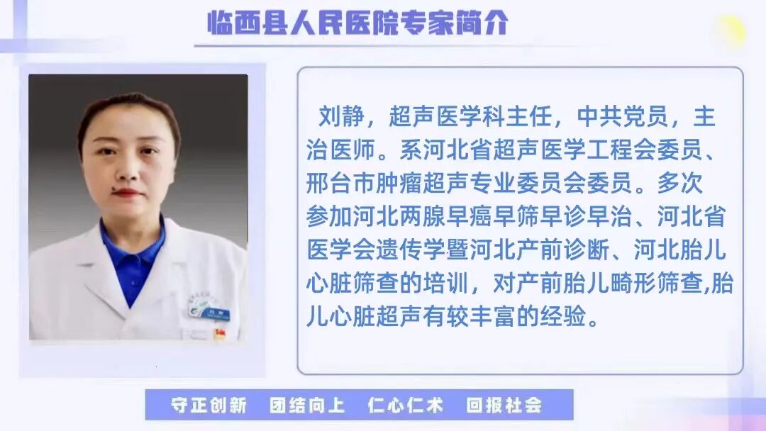 耦合剂怎么加热小举动，大温暖——超声耦合剂加热器_https://www.jmylbn.com_新闻资讯_第8张