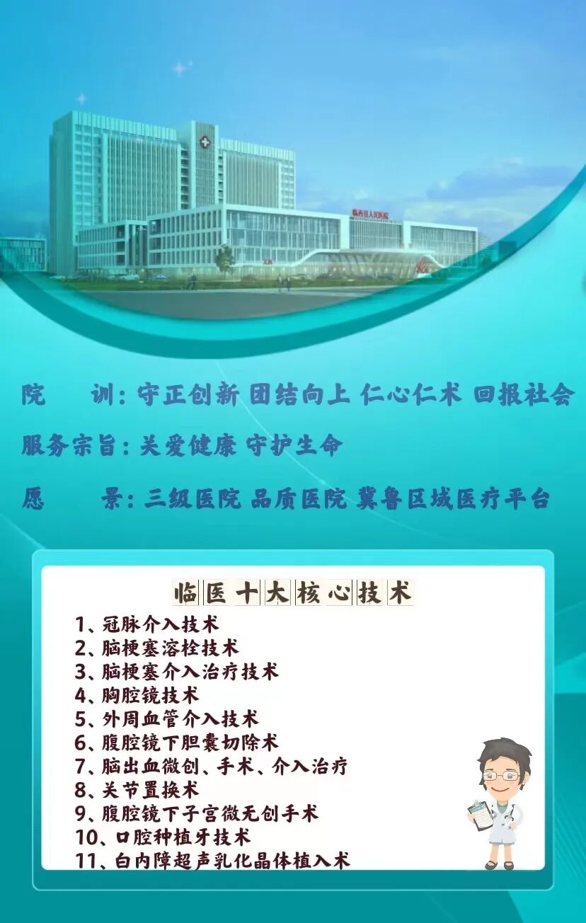 耦合剂怎么加热小举动，大温暖——超声耦合剂加热器_https://www.jmylbn.com_新闻资讯_第13张