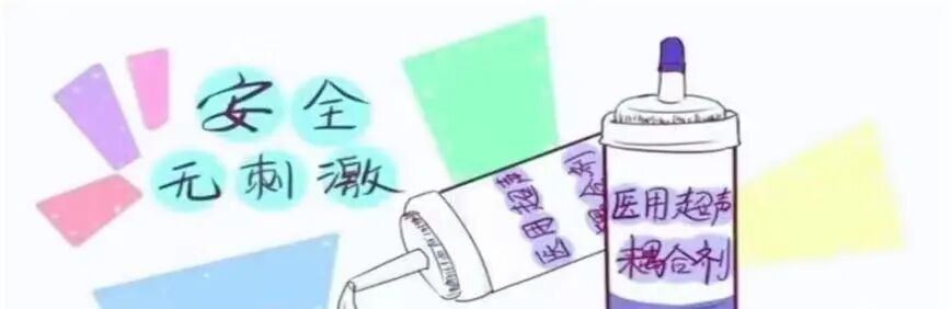 耦合剂怎么加热小举动，大温暖——超声耦合剂加热器_https://www.jmylbn.com_新闻资讯_第3张