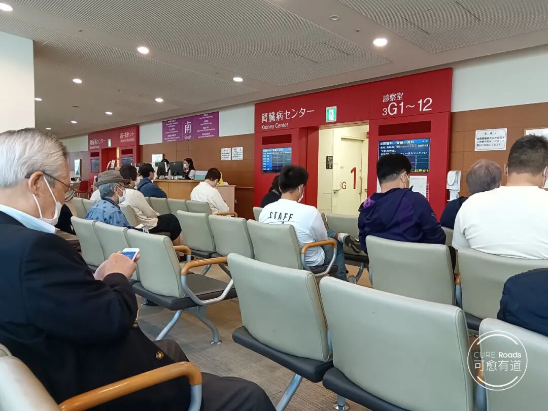 可愈有道-日本医院