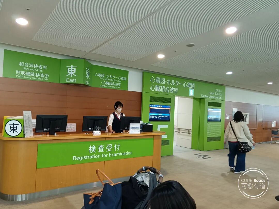 可愈有道-日本医院