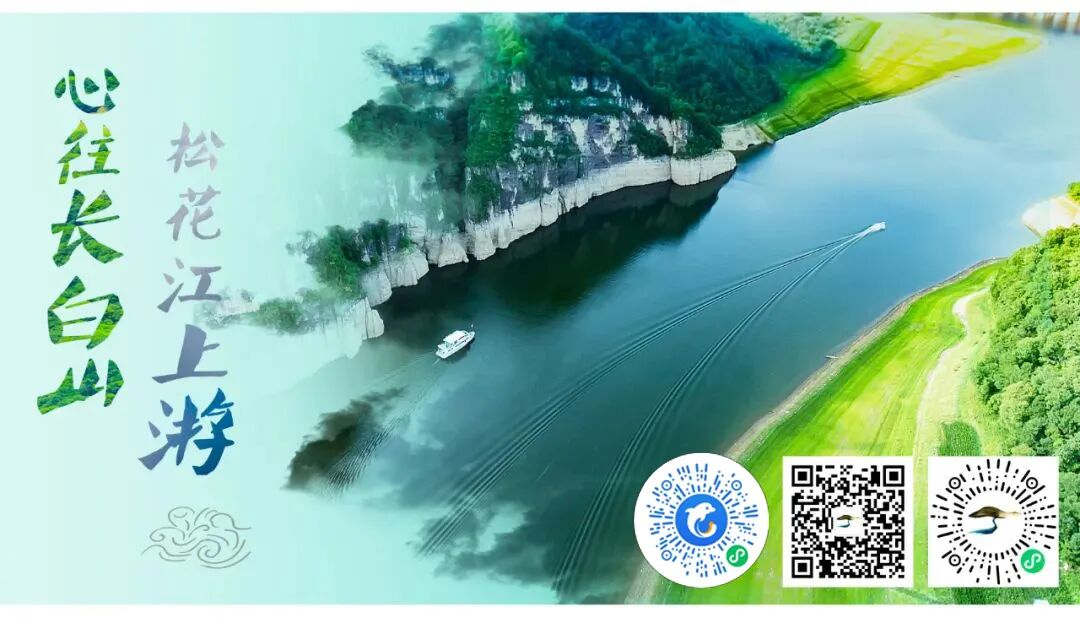 抚松县仙人桥镇咨询电话:0439-6700555吉林省煤矿职工长白山温泉疗养