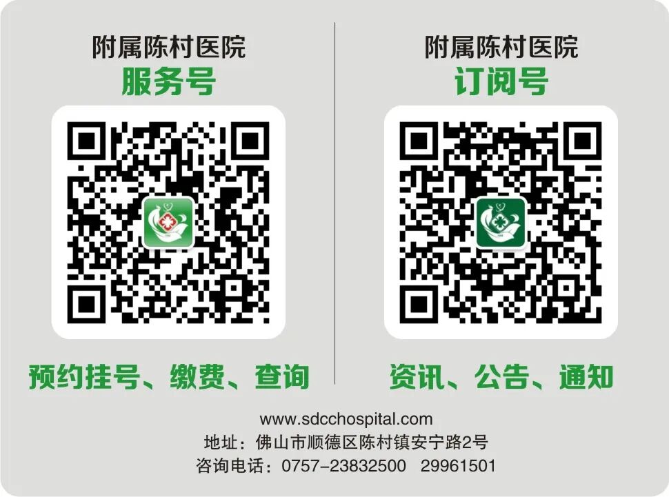 肠电图能查看什么没感觉！轻松完成胃肠功能评估｜附属陈村医院率先开展胃肠电图检查_https://www.jmylbn.com_新闻资讯_第13张