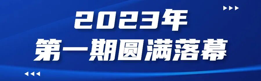 权威认证！公安三所推出信息网络安全能力认证CINS