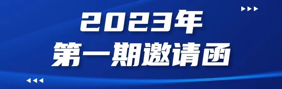 权威认证！公安三所推出信息网络安全能力认证CINS