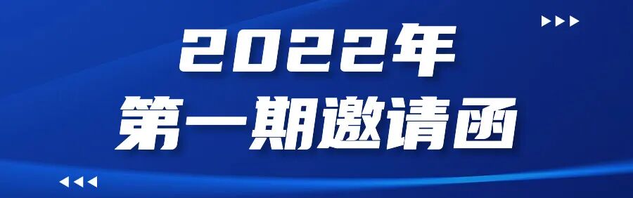 权威认证！公安三所推出信息网络安全能力认证CINS