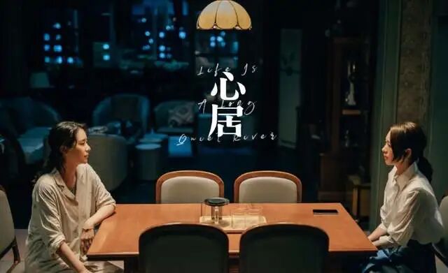 海清电视剧作品全集_海清电视剧2021_海清电视剧