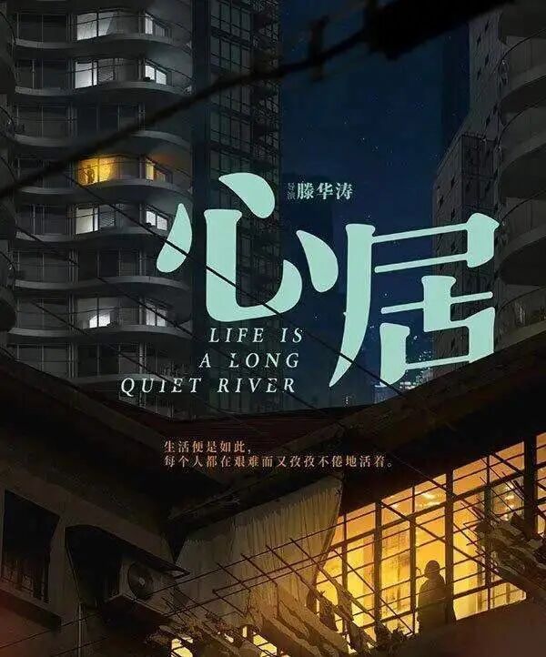 海清电视剧2021_海清电视剧作品全集_海清电视剧