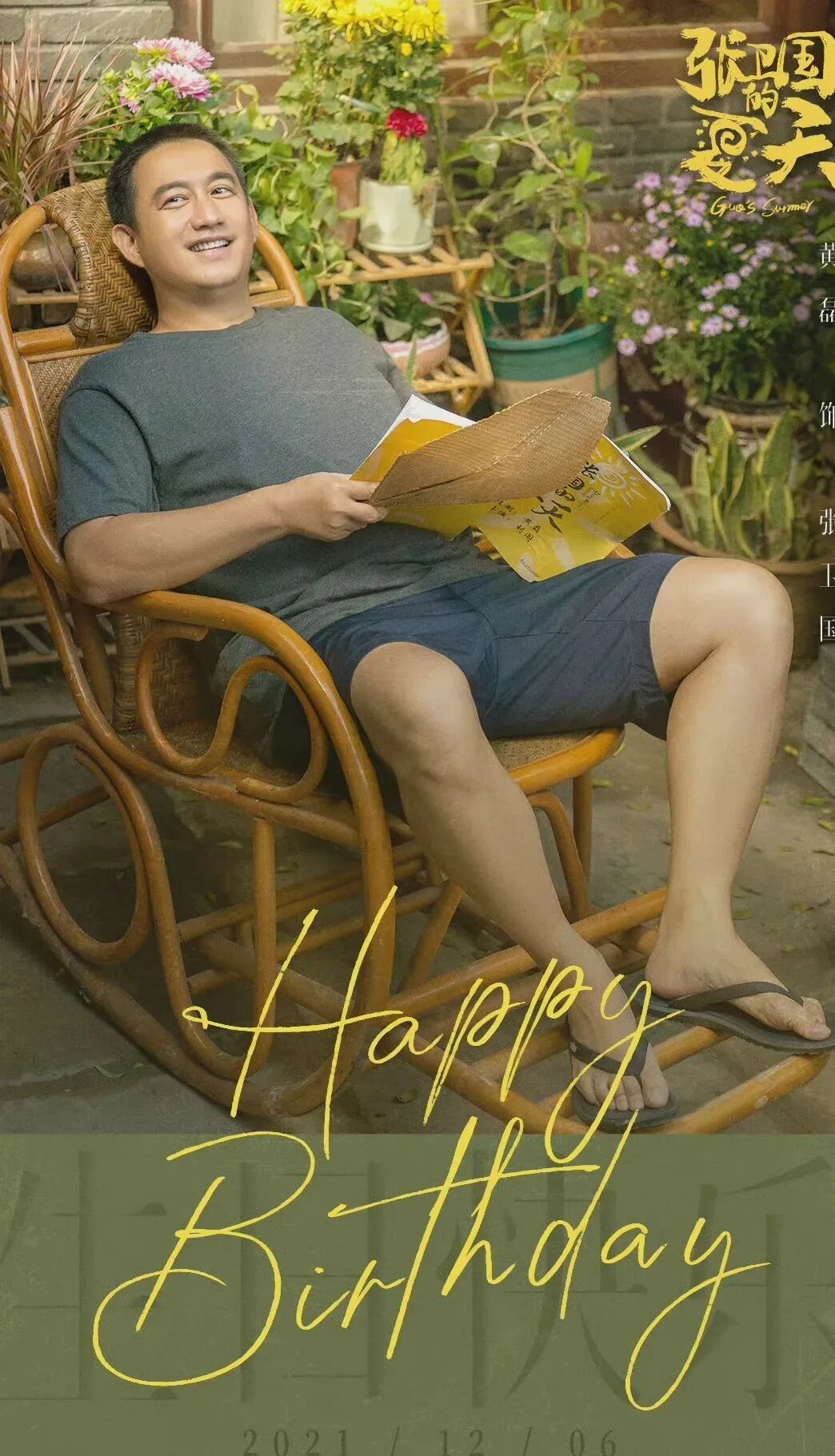 海清主演的电视剧全部_电视主演海清剧全部演员名单_电视主演海清剧全部名字