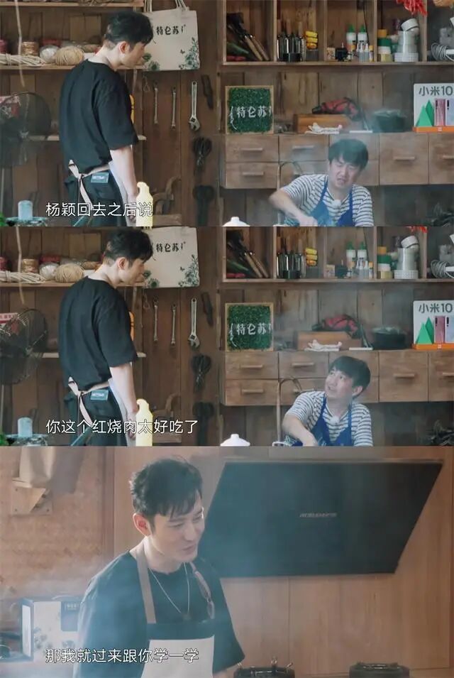 别关注贾玲瘦身100斤了看看黄晓明吧已经胖成了郭麒麟
