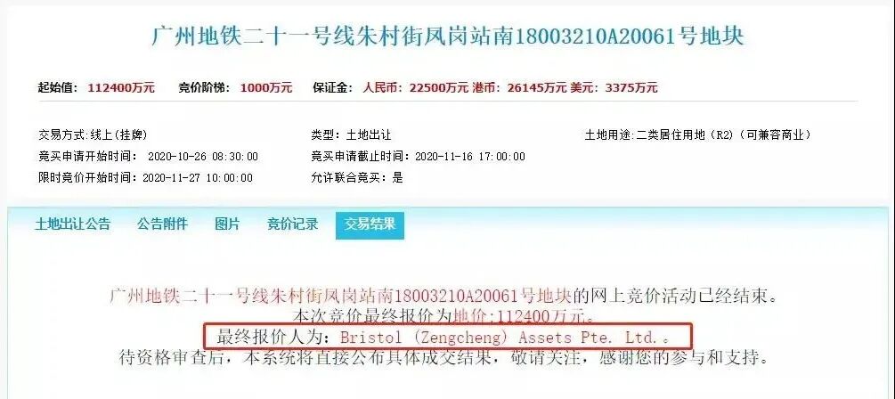 又有新盘！地铁21号线旁新项目【富丰华庭】进度曝光！