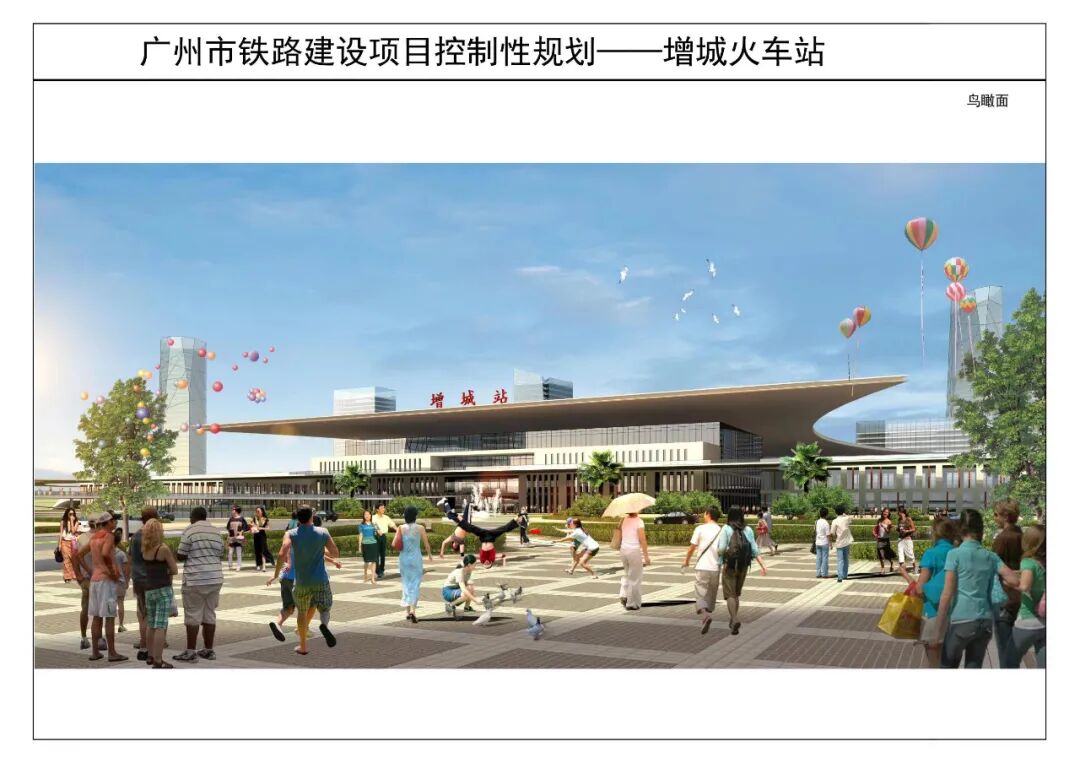 广州增城区「碧桂园·云樾江湾」21000元/㎡