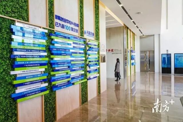 总投资超20亿，增城又一总部基地项目动工！