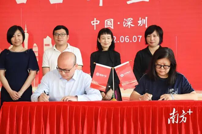 增城（深圳地区）招商服务*揭牌