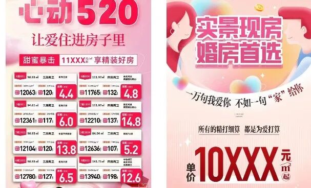 石滩9千，新塘1.4万！增城多盘*抢客，能入手吗？