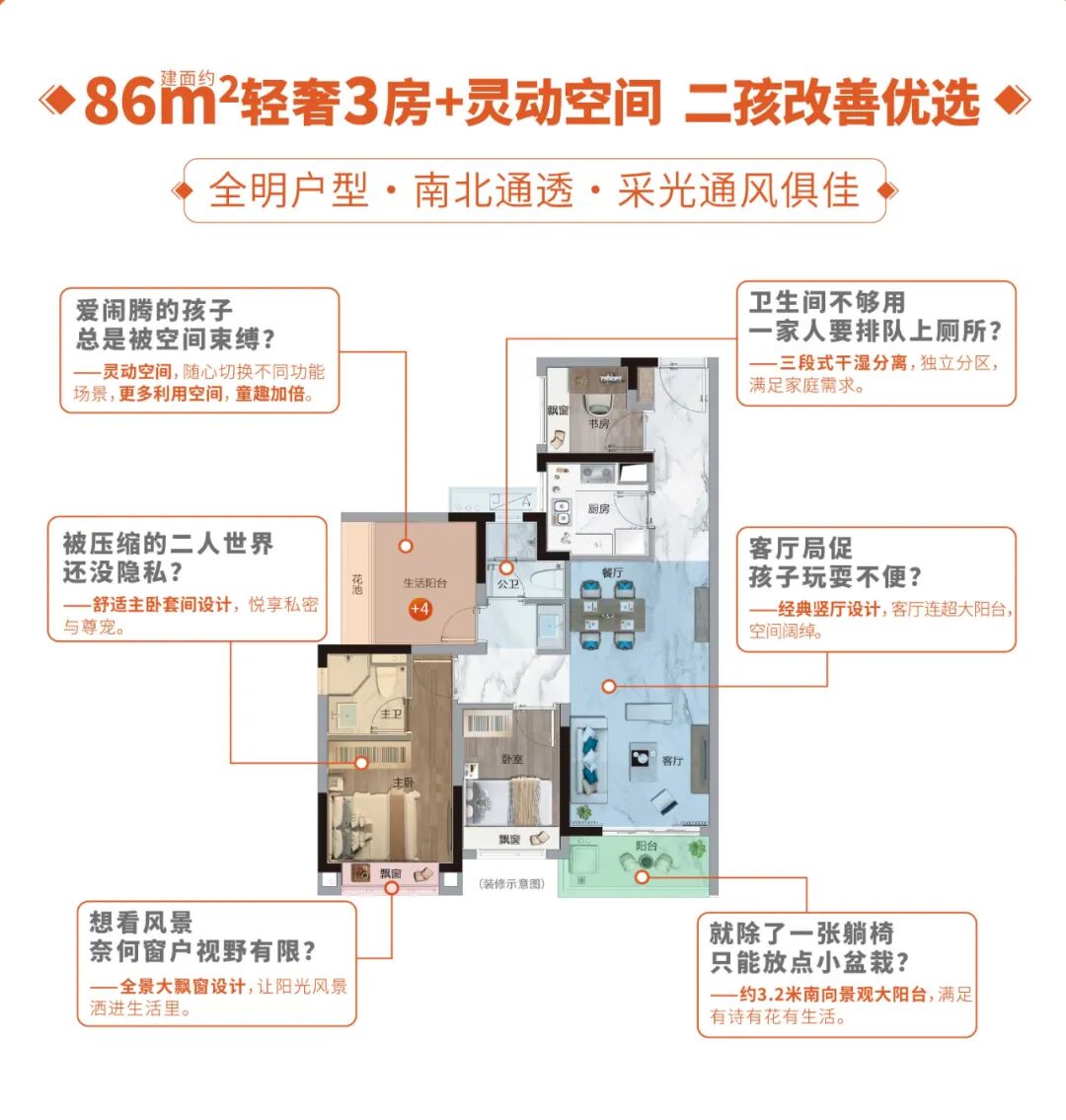 增城港龙皇朝龙湾壹号67-115㎡二-五房