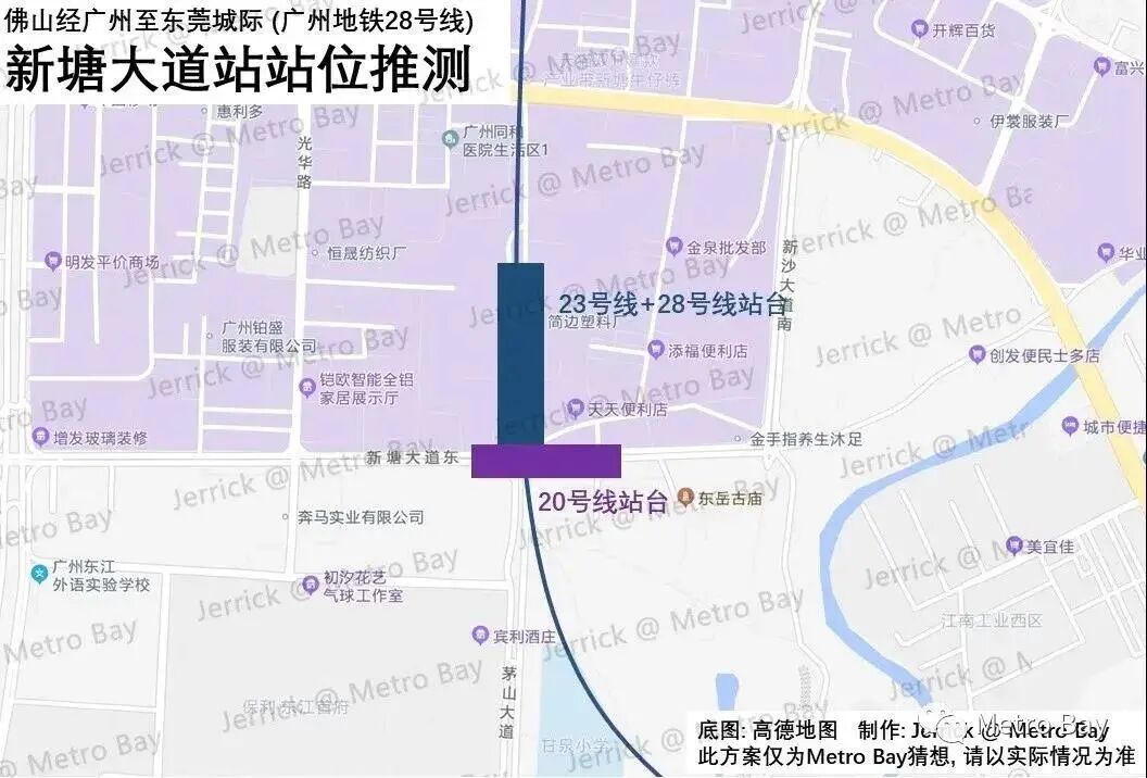 即将动工！广州28号线新动态，增城或将设三站！