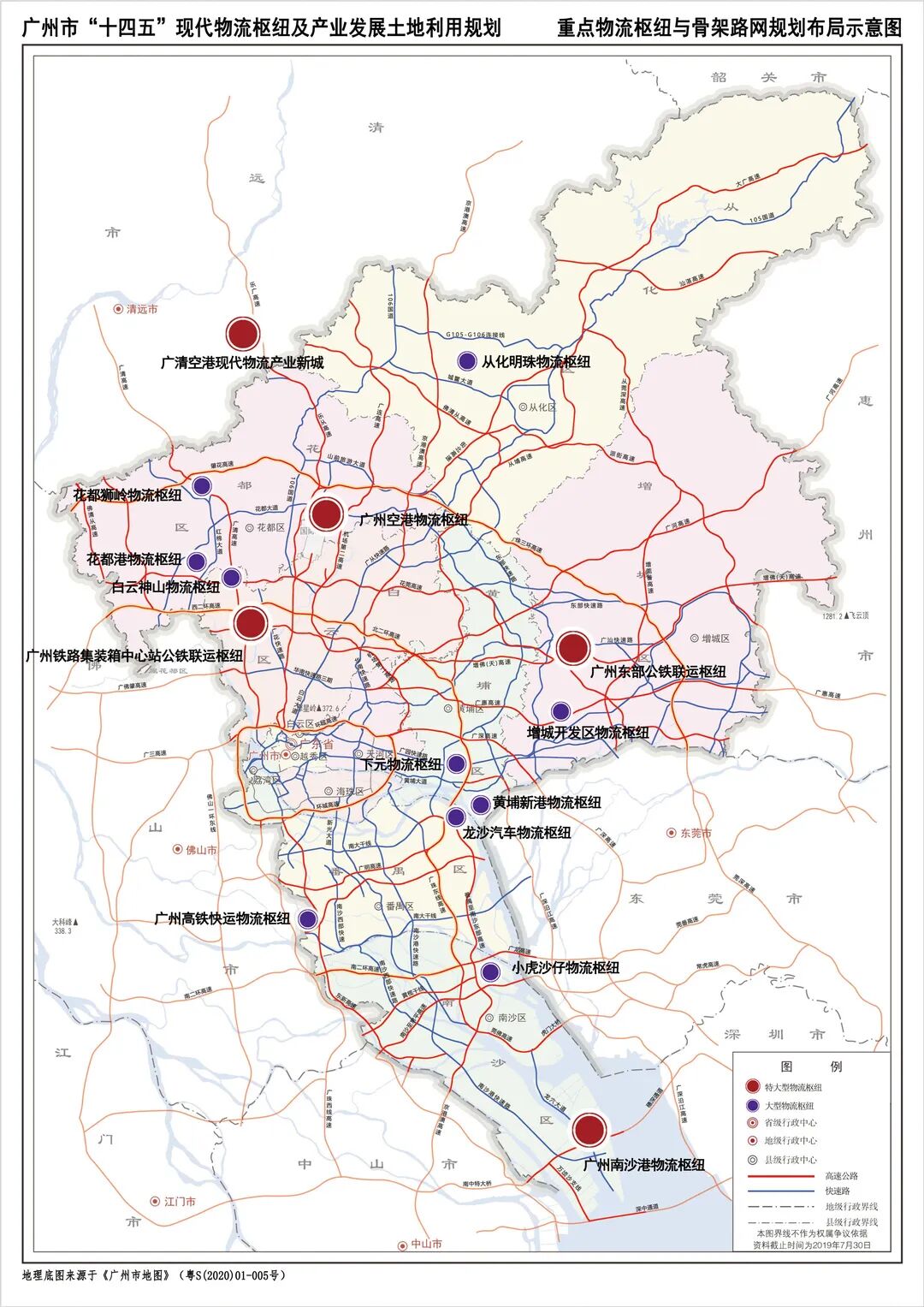 定了！广州规划建设15个特大型、大型物流枢纽！