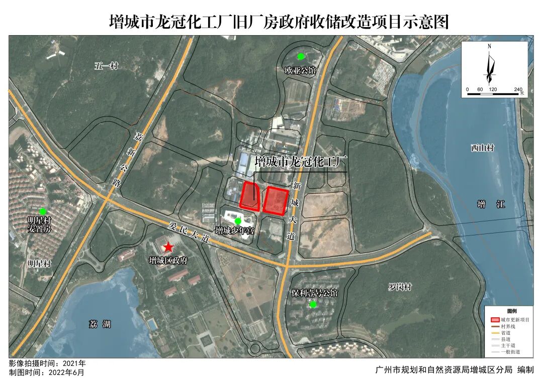 超62亩！广州增城两大旧改正式公示！