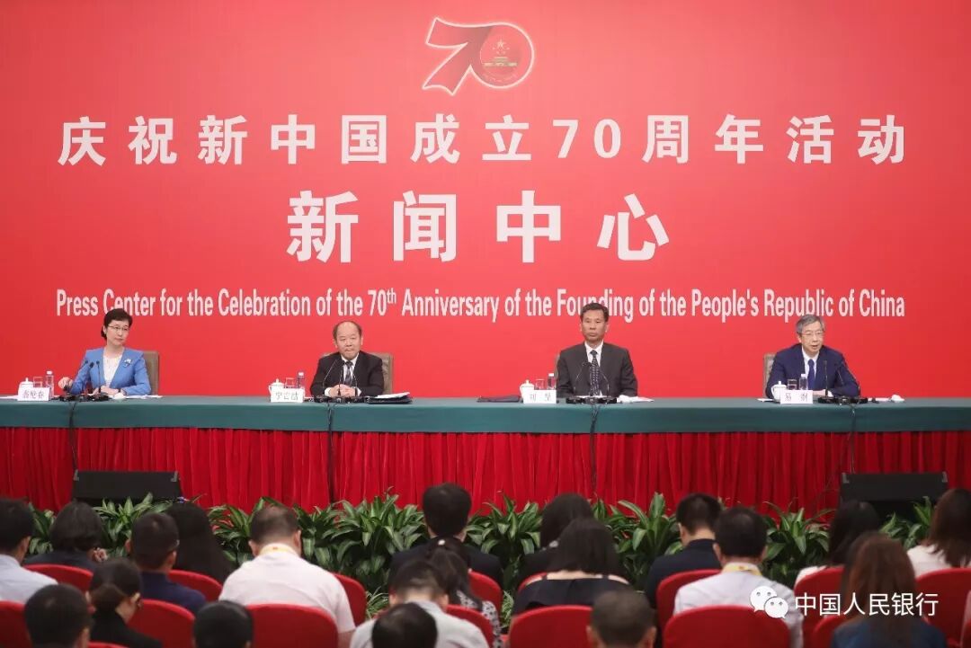 人民银行行长易纲出席新闻发布会：以新发展理念为引领，推进中国经济平稳健康可持续发展(图1)