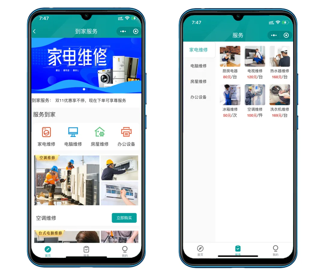 安牛信息 图片