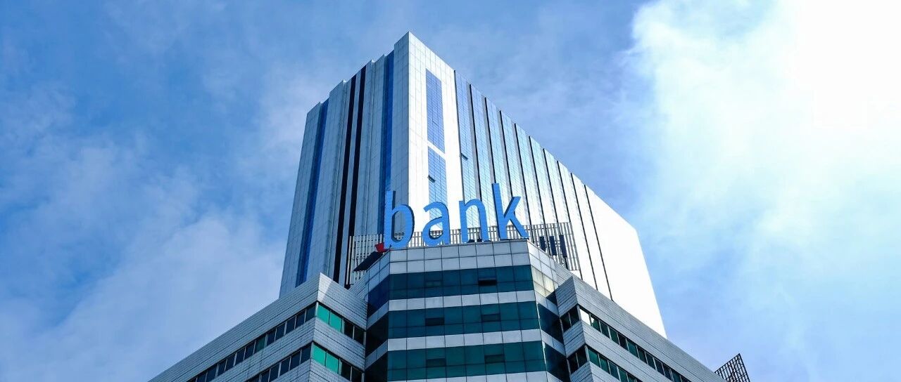 银行如何进行核心系统转型升级？