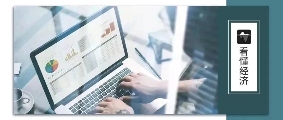 ​2021年国际收支分析报告：基础收支顺差明显扩大，支撑人民币对外强势