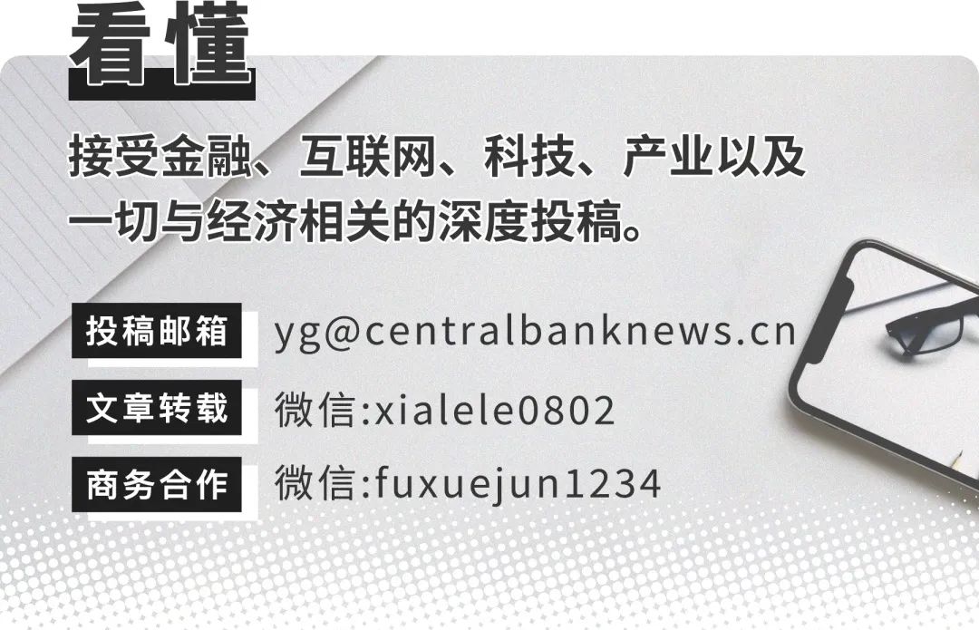 联动赋能促发展，凝神聚力立潮头 ——中信联合舰队开辟“京津冀”新航图