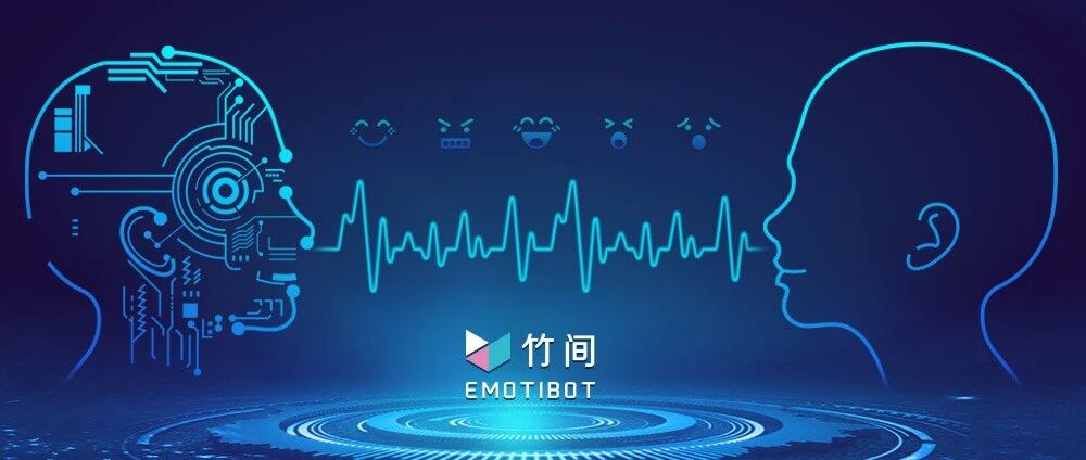 逆势完成C+轮融资，人工智能企业竹间智能开启云化元年