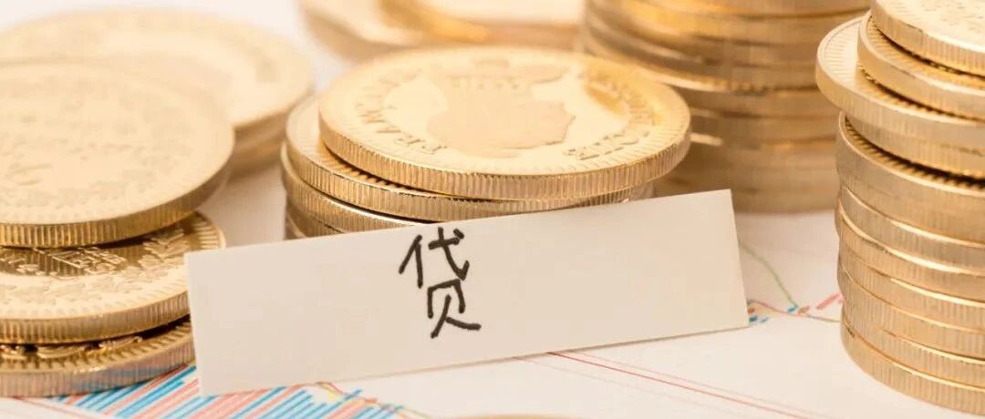 我对助贷业务的几点看法