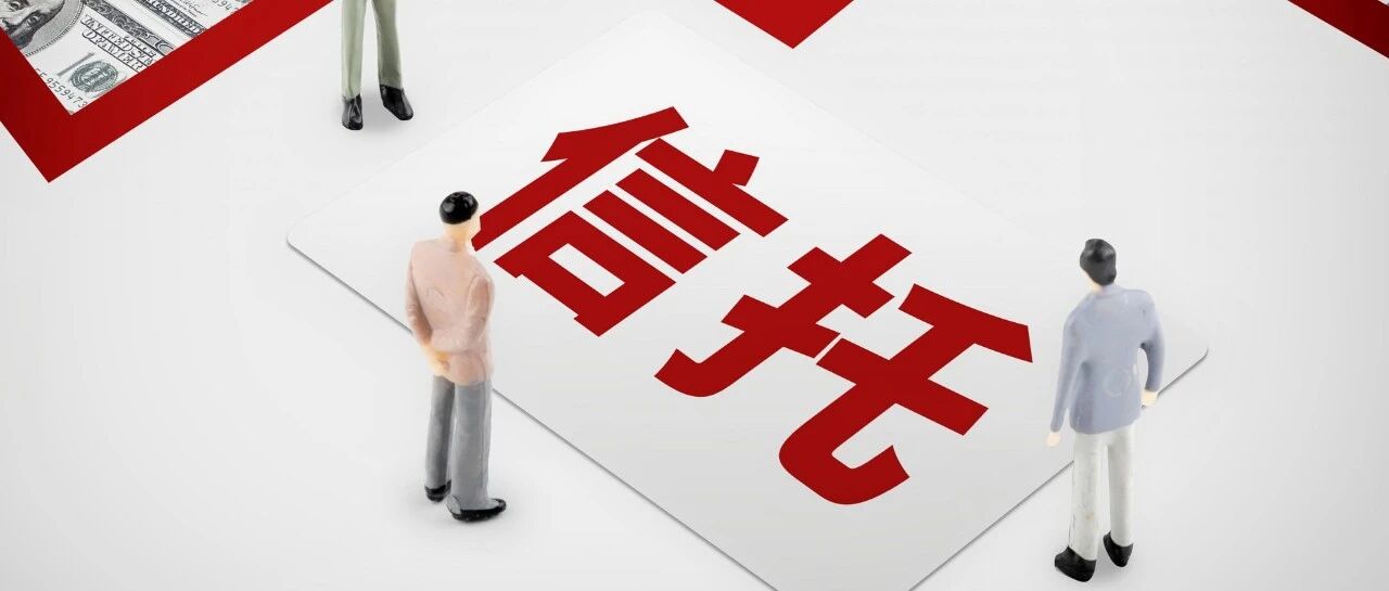 如何理性看待世茂中诚违约“罗生门”？