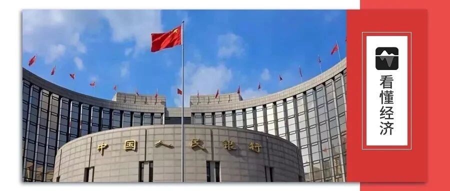 央行：我国宏观杠杆率保持基本稳定