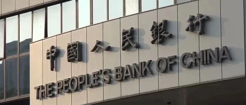 金融人必看：人行法时隔17年再迎大修！