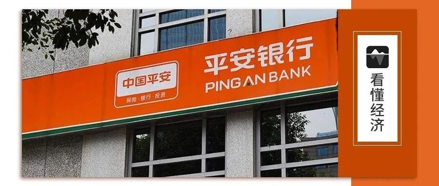 平安银行2021财报：既有业绩、也有故事