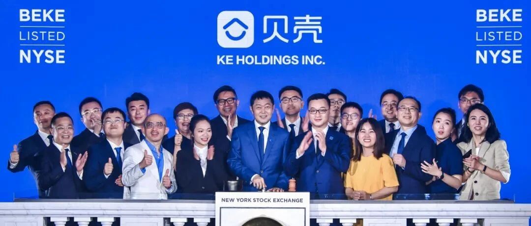 贝壳找房的长期价值