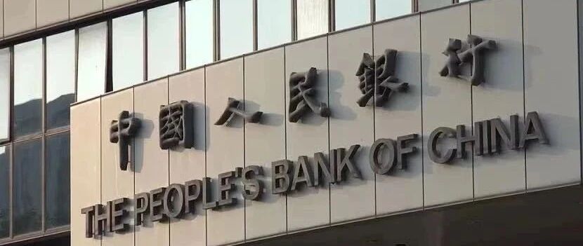 重磅！《系统重要性银行评估办法》来了！