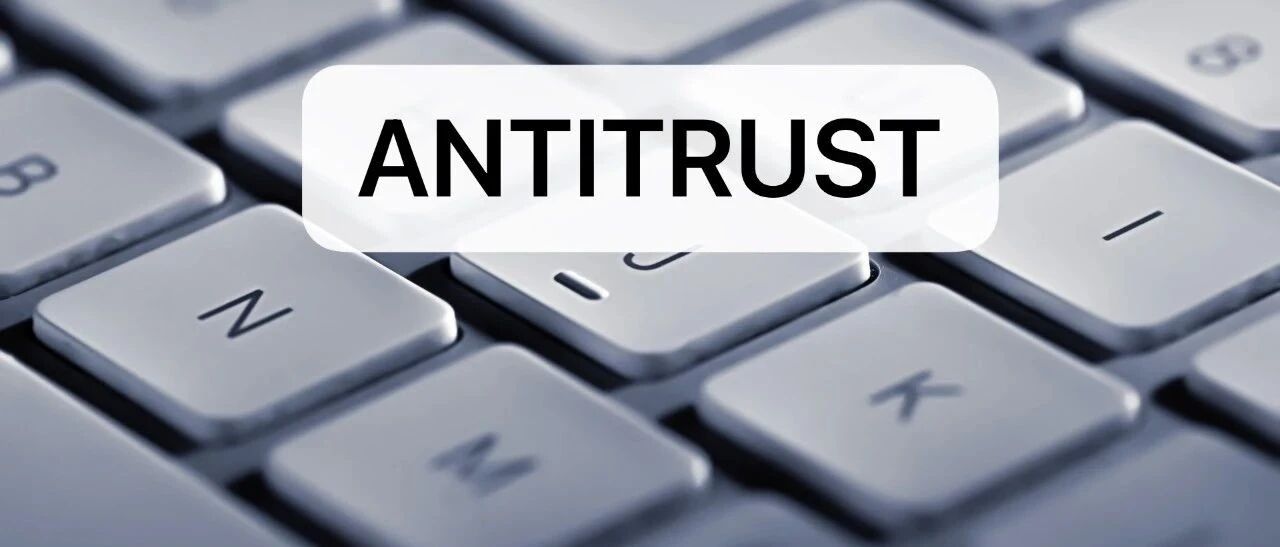 互联网反垄断敲警钟