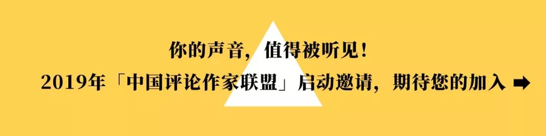 央行孫國峰：貨幣政策回顧與展望 未分類 第3張