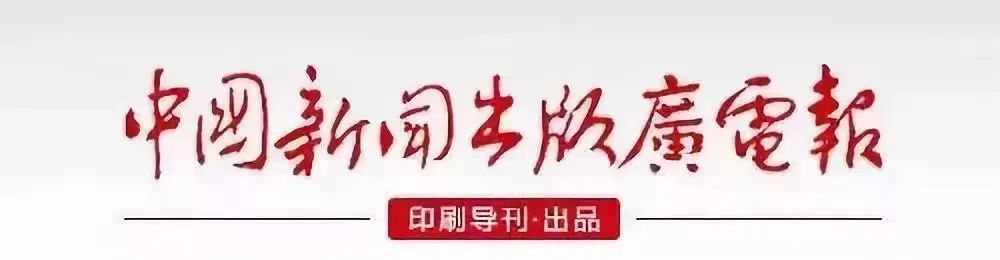 重磅！9項印刷行業標準將于11月1日起實施