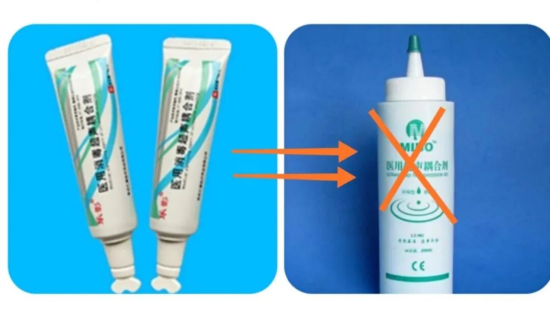 彩超探头怎么消毒中心医院彩超室全面使用医用消毒超声耦合剂_https://www.jmylbn.com_新闻资讯_第2张